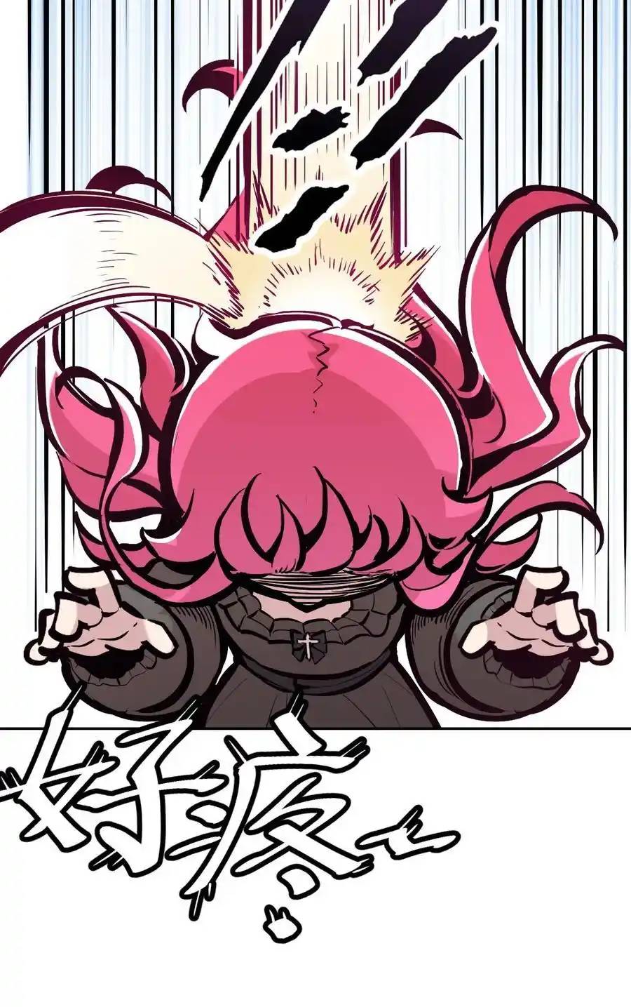 Demon x Angel can't get along! ตอนที่ 126 หน้า 39