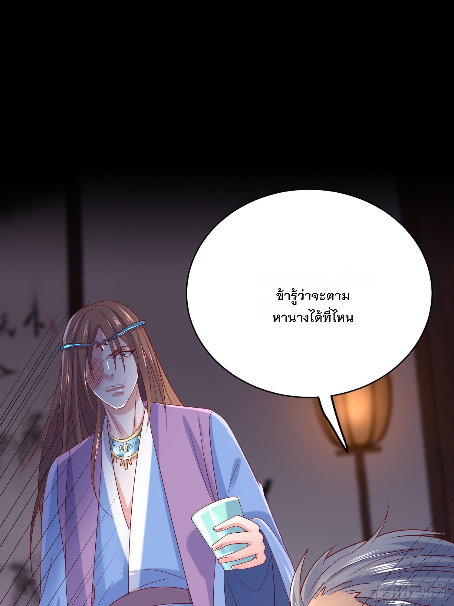 Becoming A God By Teaching Six Sisters - ข้ามีพี่สาวสุดแกร่งทั้งหกที่หาใครเทียบได้ ตอนที่ 29 หน้า 34