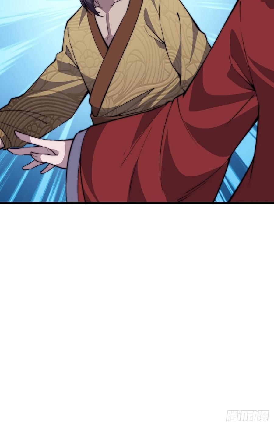 Starting a Mountain ตอนที่ 86 หน้า 18