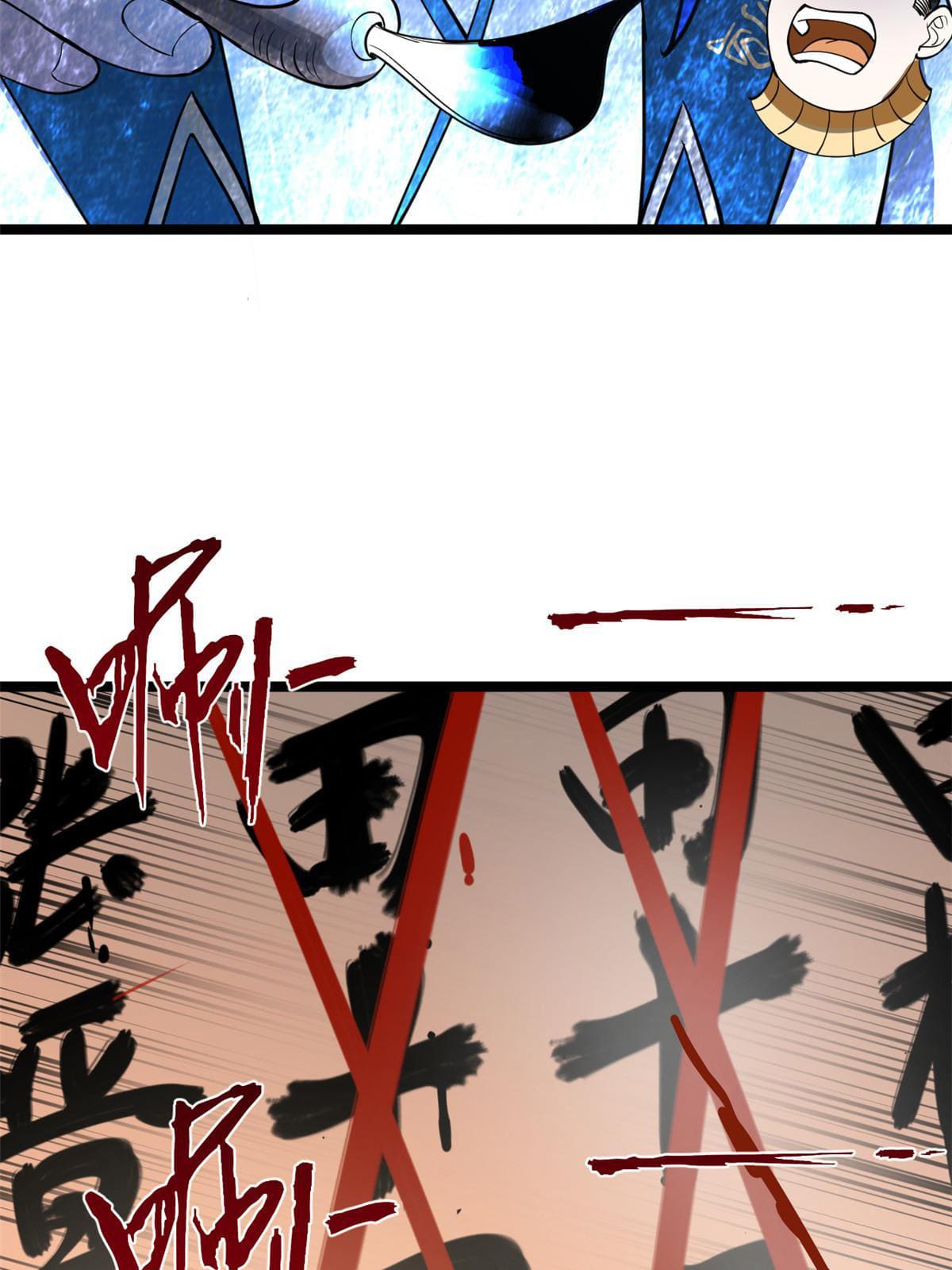 ลูกเขยที่แกร่งสุดในปฐพี (ทันจีน) ตอนที่ 33 หน้า 14