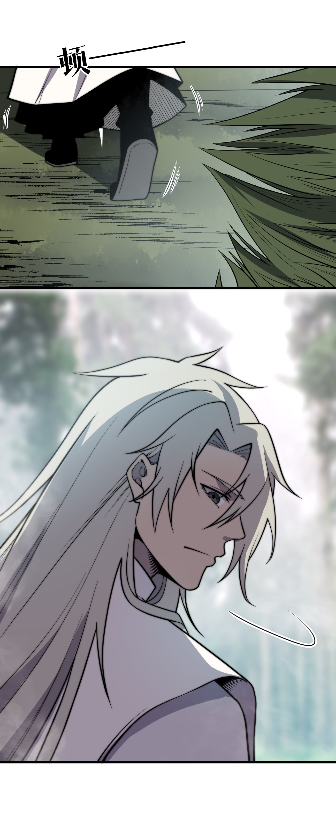 ระบบกลืนกินขั้นสุดยอด ตอนที่ 5 หน้า 48