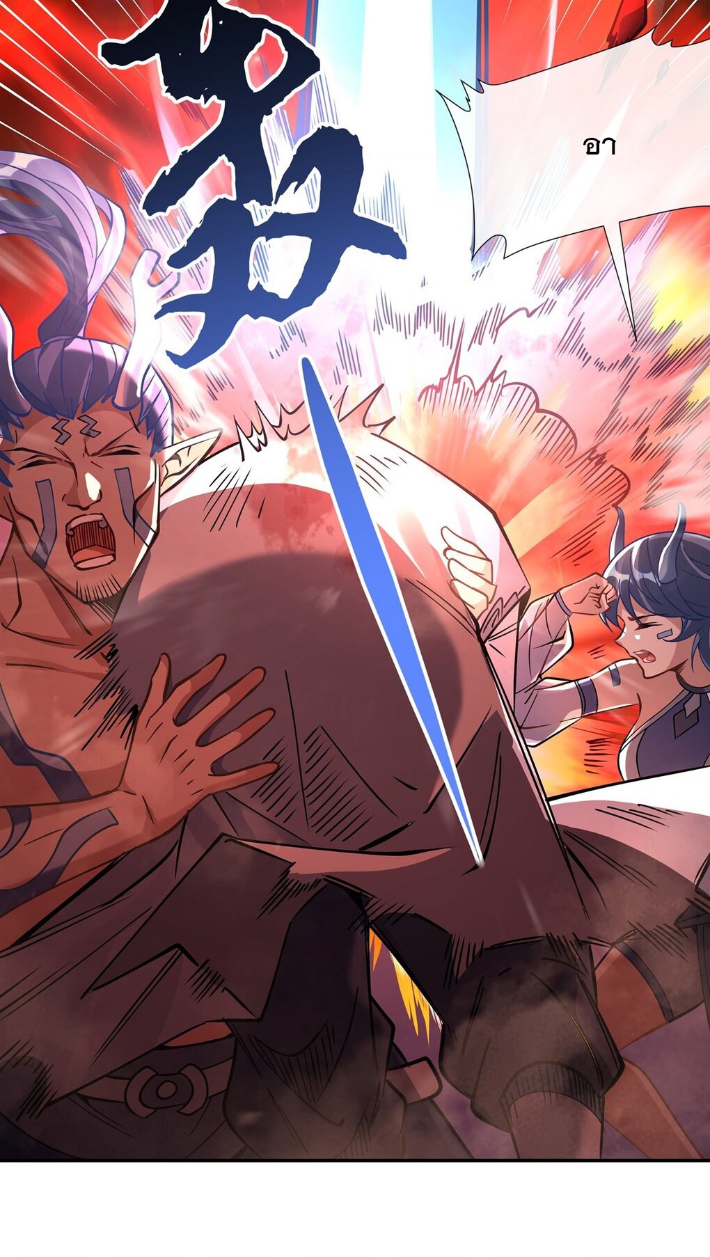 ศิษย์ของข้าล้วนมีอนาคตที่ยิ่งใหญ่ (ชนจีน) ตอนที่ 124 หน้า 29