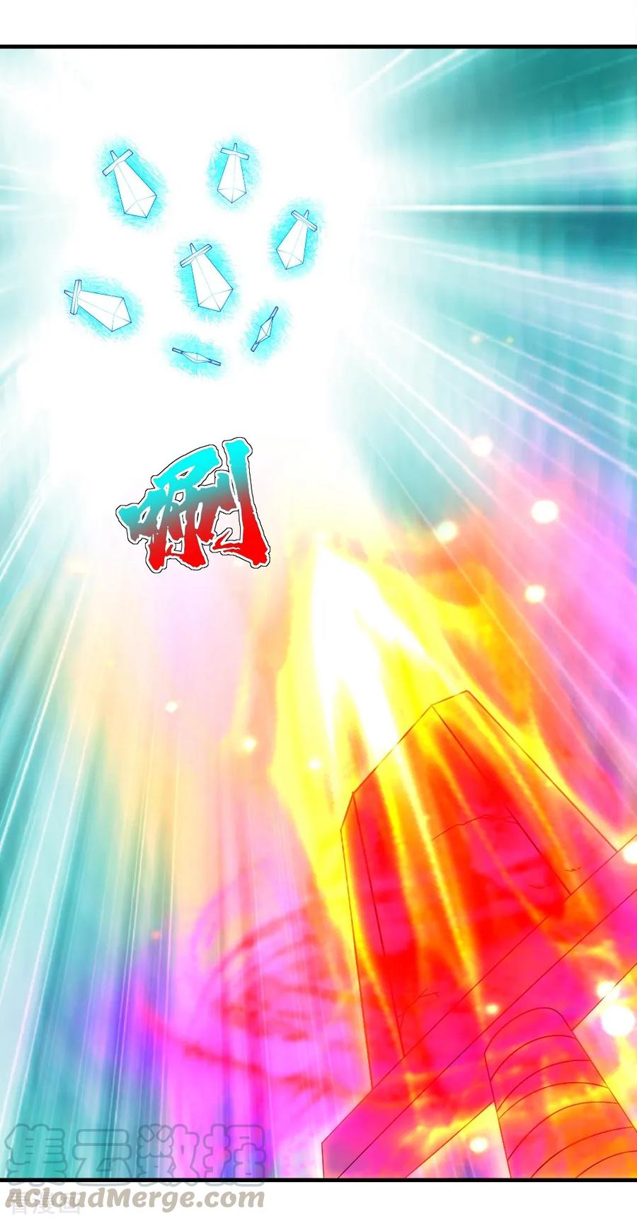 เทพอสูรสยบฟ้า ตอนที่ 65 หน้า 24