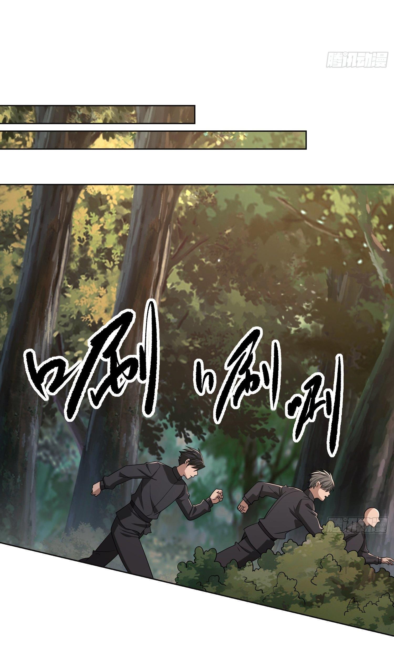 THE FIRST ORDER ตอนที่ 109 หน้า 26