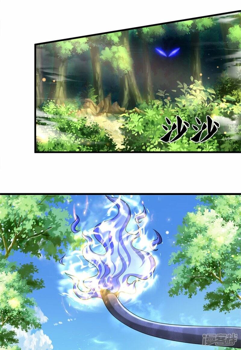 Sky Sword God ตอนที่ 111 หน้า 17