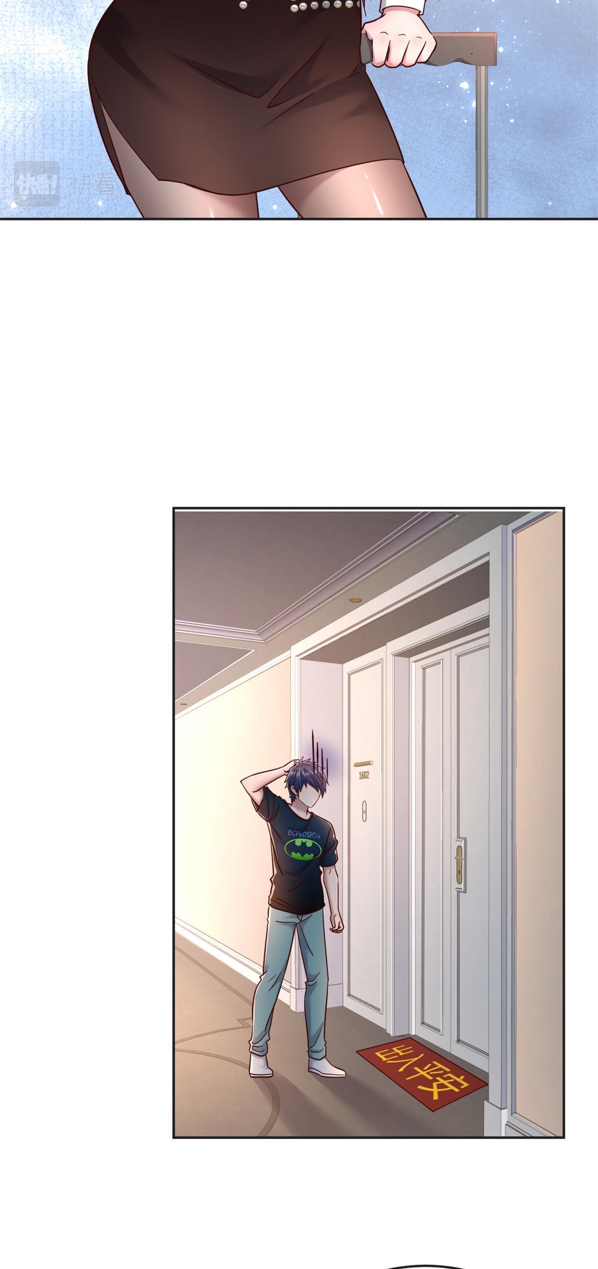 พี่สาวอยากเล่นคุณ ตอนที่ 2 หน้า 5