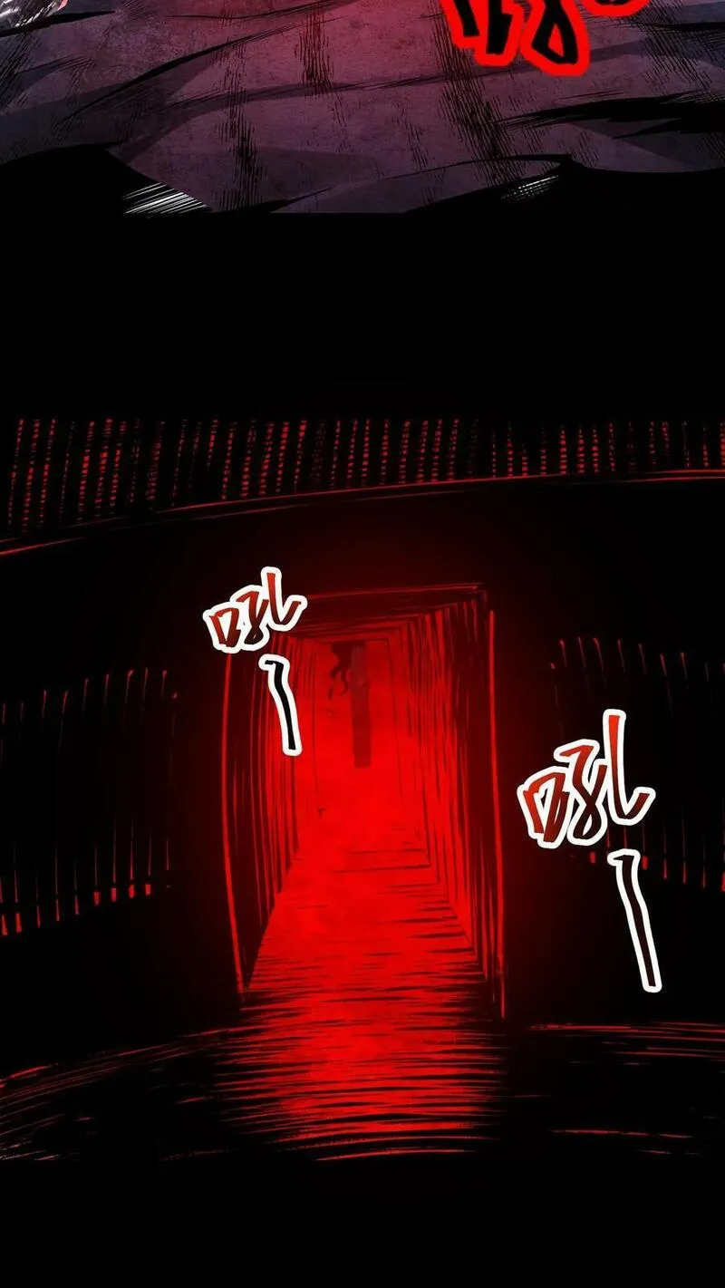 Overly Ferocious of Being Cautious ตอนที่ 84 หน้า 22