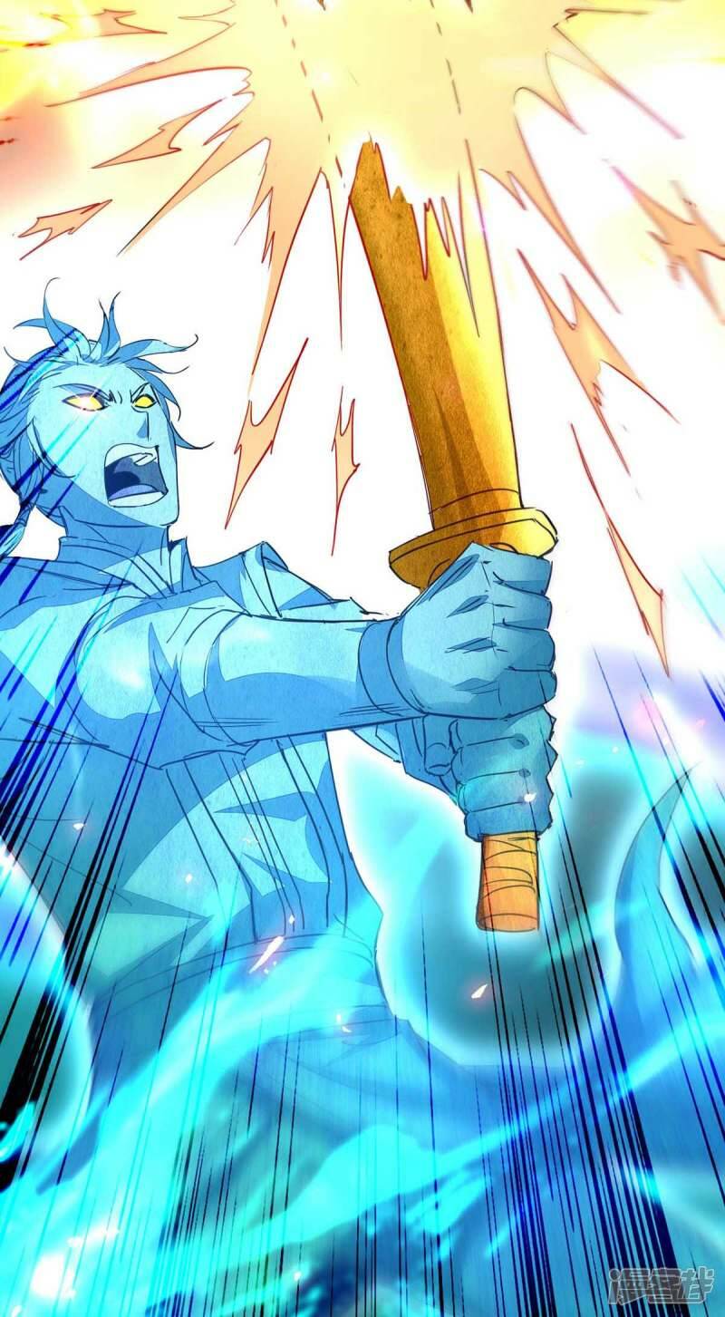 การกลับมาของจักพรรดิ์ ตอนที่ 234 หน้า 22