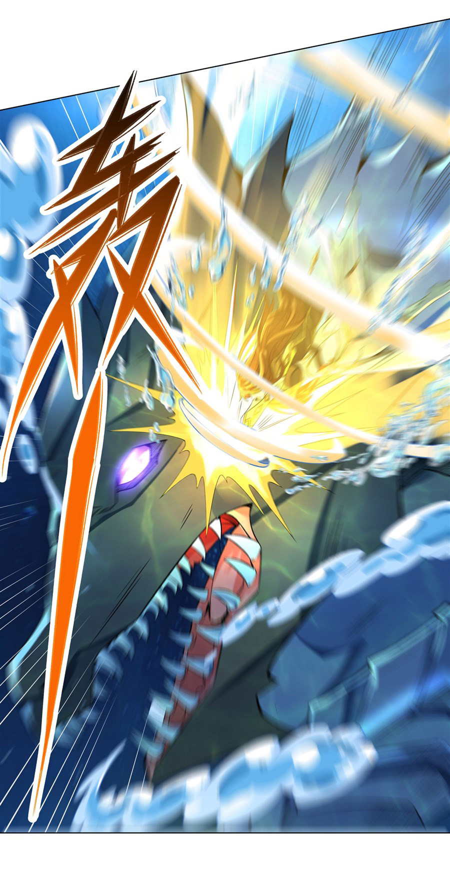 ศิษย์ของข้าล้วนมีอนาคตที่ยิ่งใหญ่ (ชนจีน) ตอนที่ 10 หน้า 35