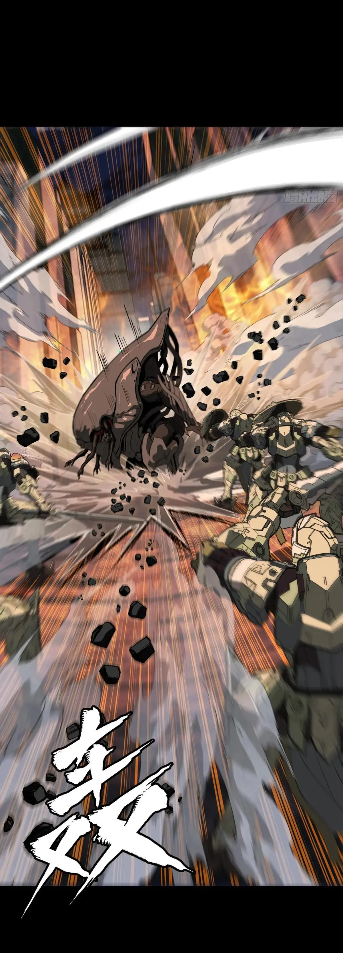 Legend of Star Genera ชนจีน ตอนที่ 304 หน้า 36