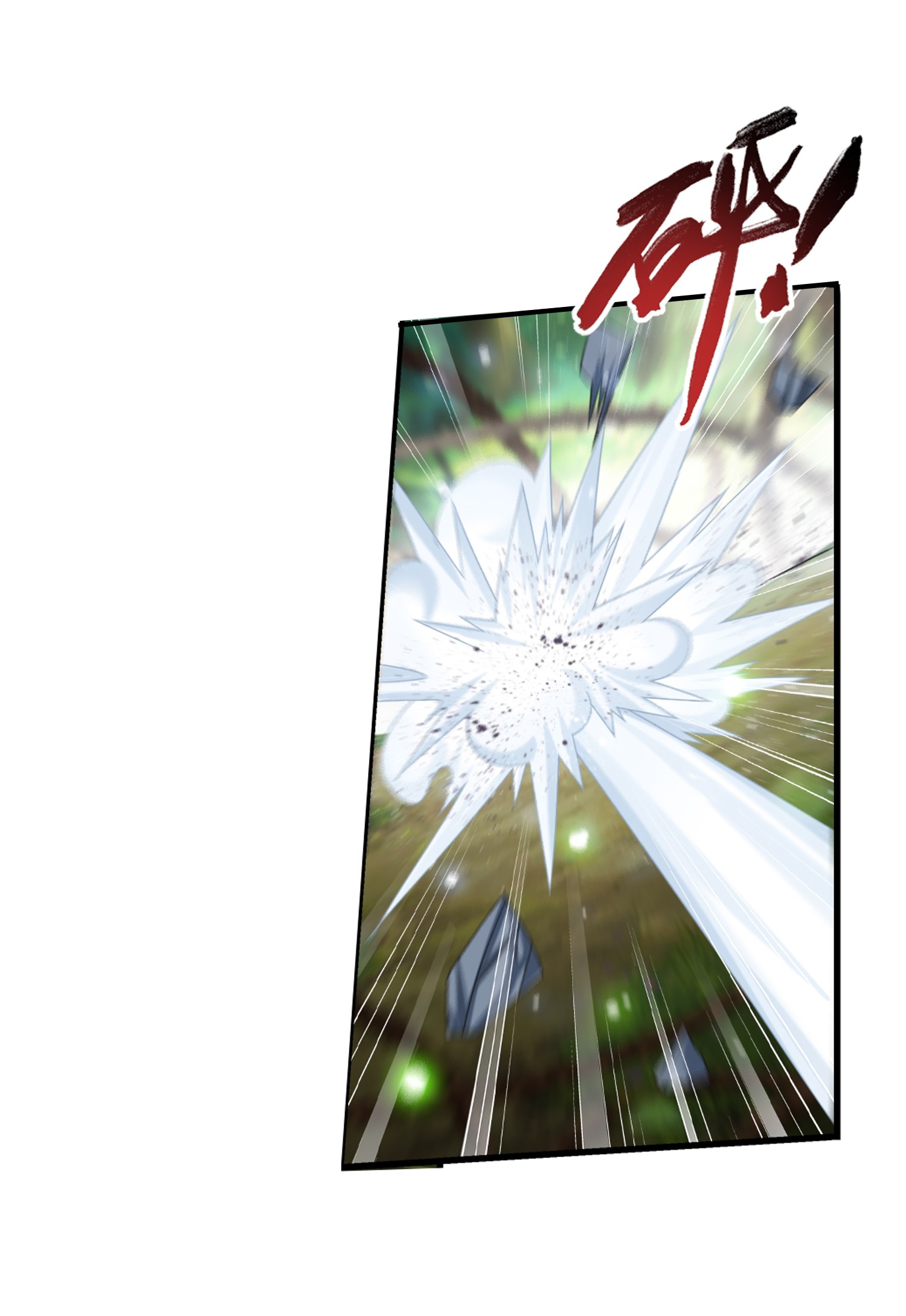 Da Zhu Zai ศึกปรมาจารย์สะท้านฟ้า (ชนจีน) ตอนที่ 335 หน้า 28