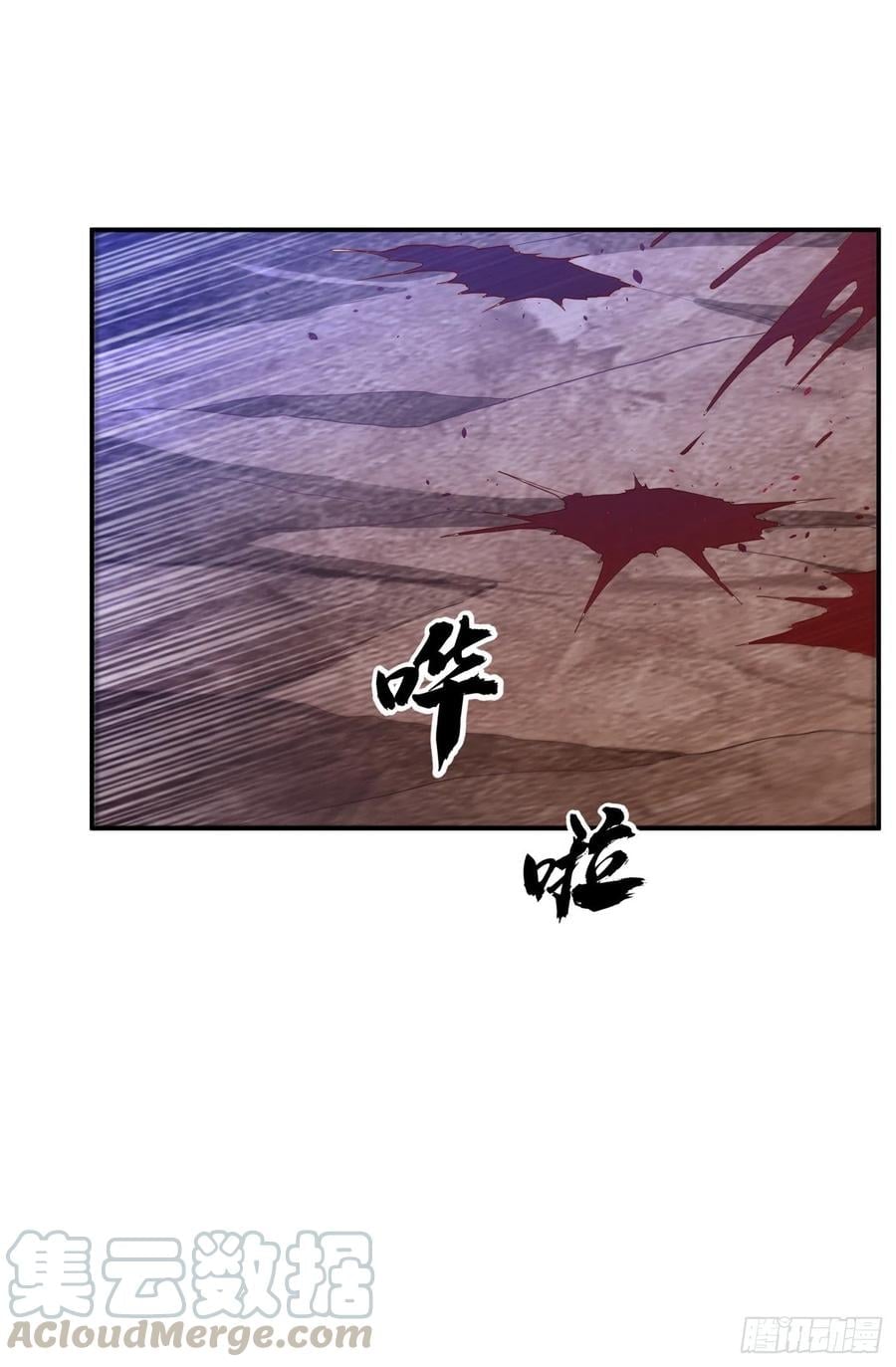 Wu ni ตอนที่ 132 หน้า 37