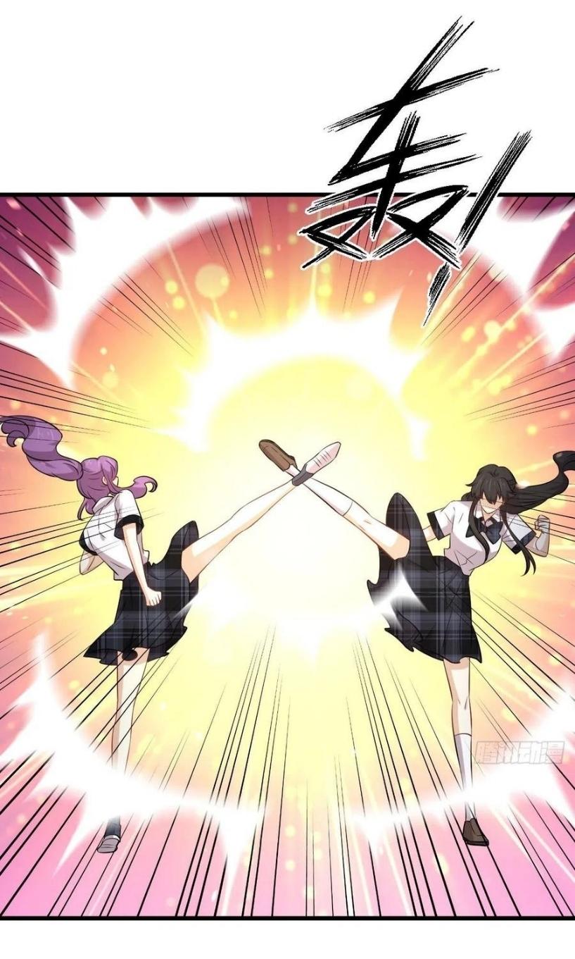 Immortal Swordsman in The Reverse World ข้าเซียนกระบี่ไม่เกาะสตรี ตอนที่ 231 หน้า 25