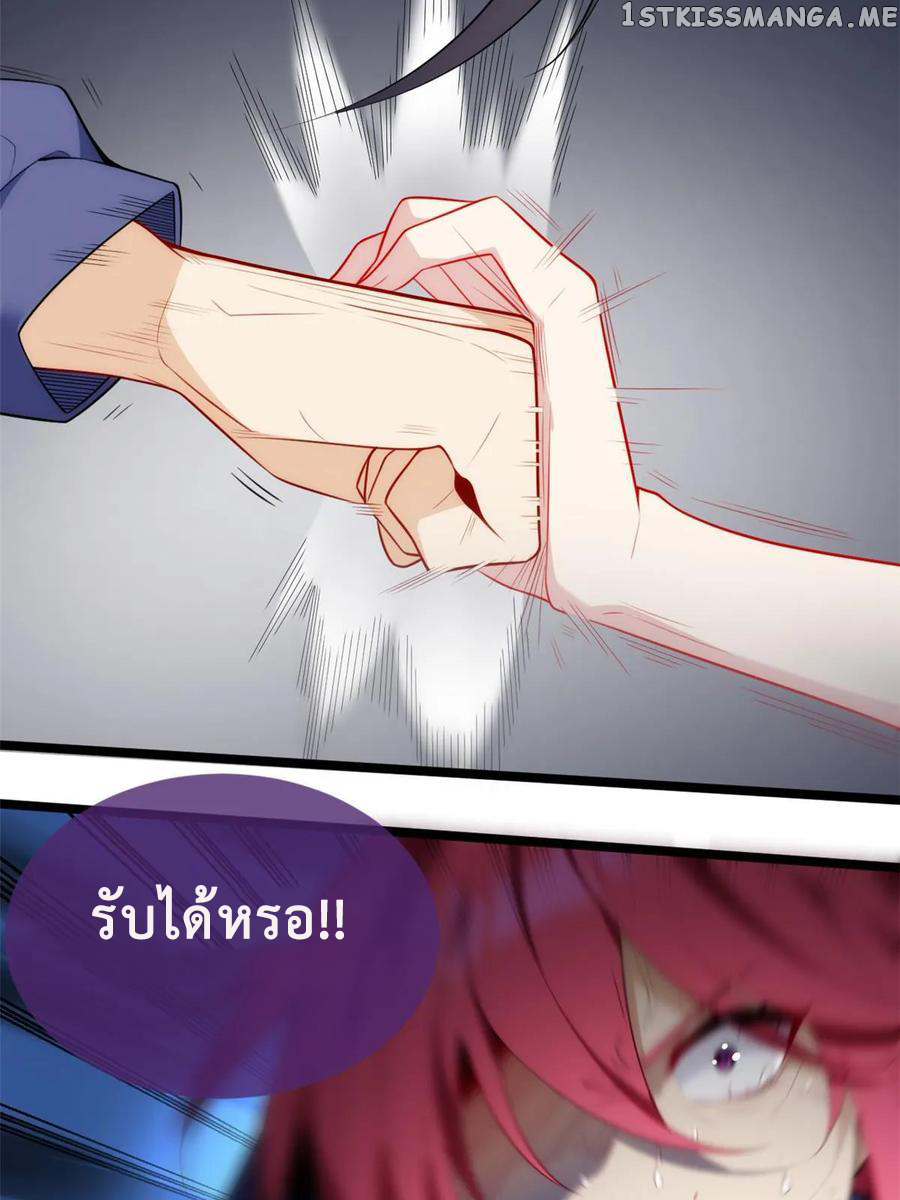 i eat soft rice in another world ตอนที่ 3 หน้า 27