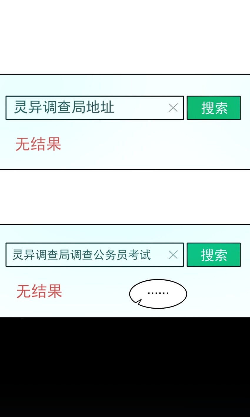 我的細胞神國(อาณาจักรเซลล์ของฉัน) ตอนที่ 3 หน้า 26