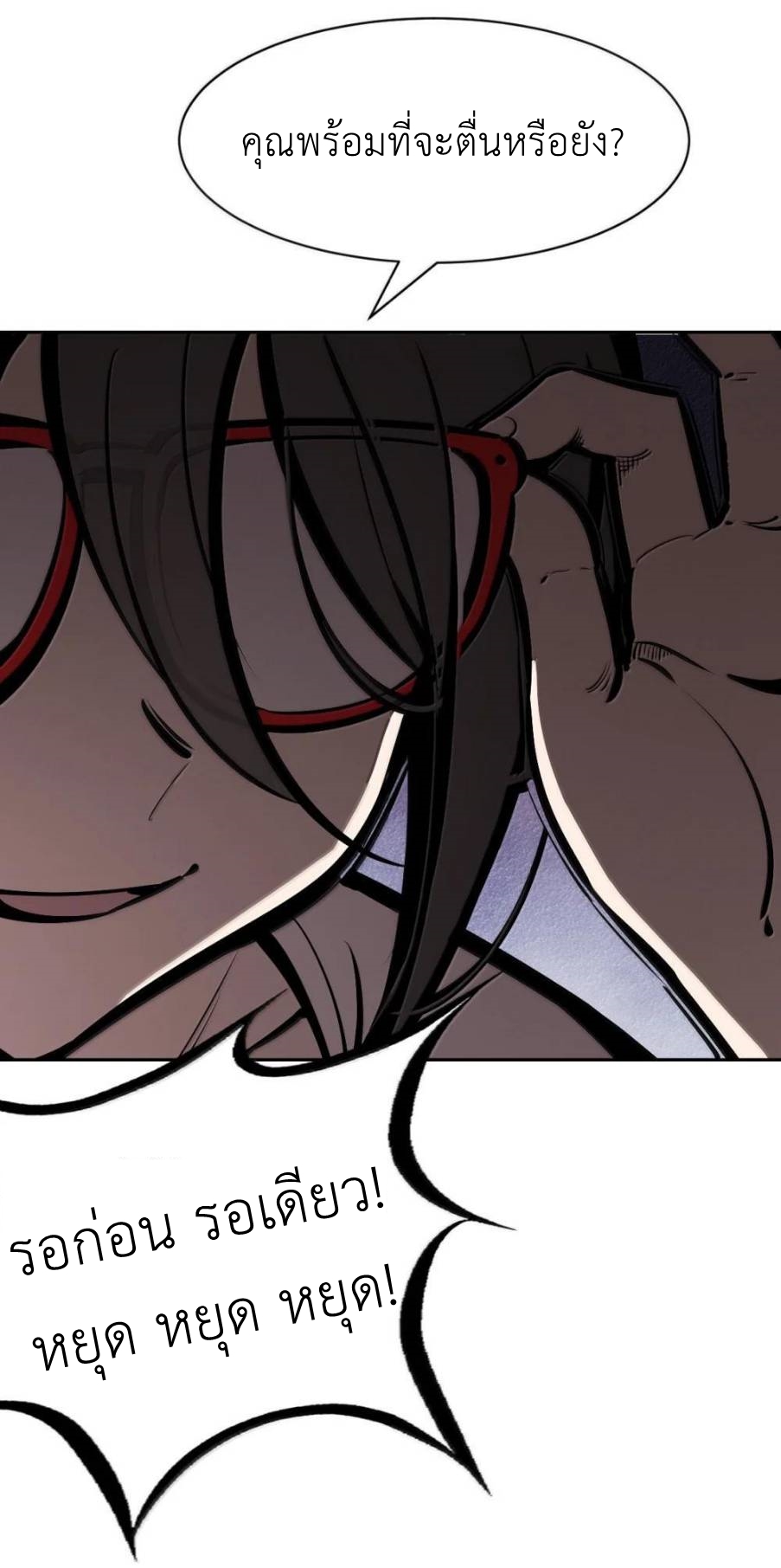 Demon x Angel can't get along! ตอนที่ 146 หน้า 36