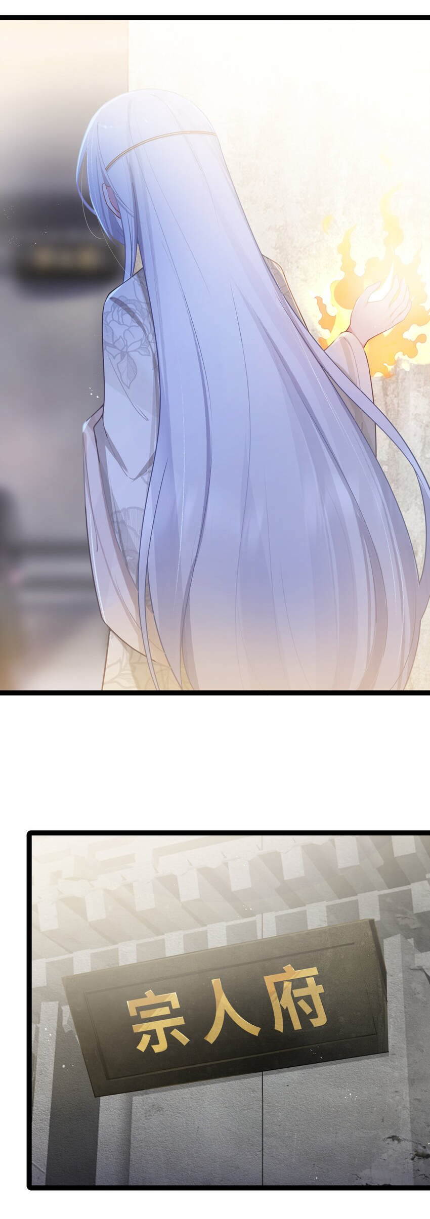 The lady is actually the future tyrant and empress จบ 50 ตอน ตอนที่ 33 หน้า 36
