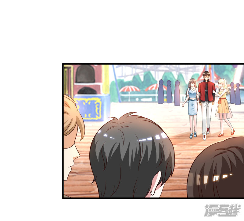 ราชาดอกไม้อมตะ ตอนที่ 76 หน้า 9