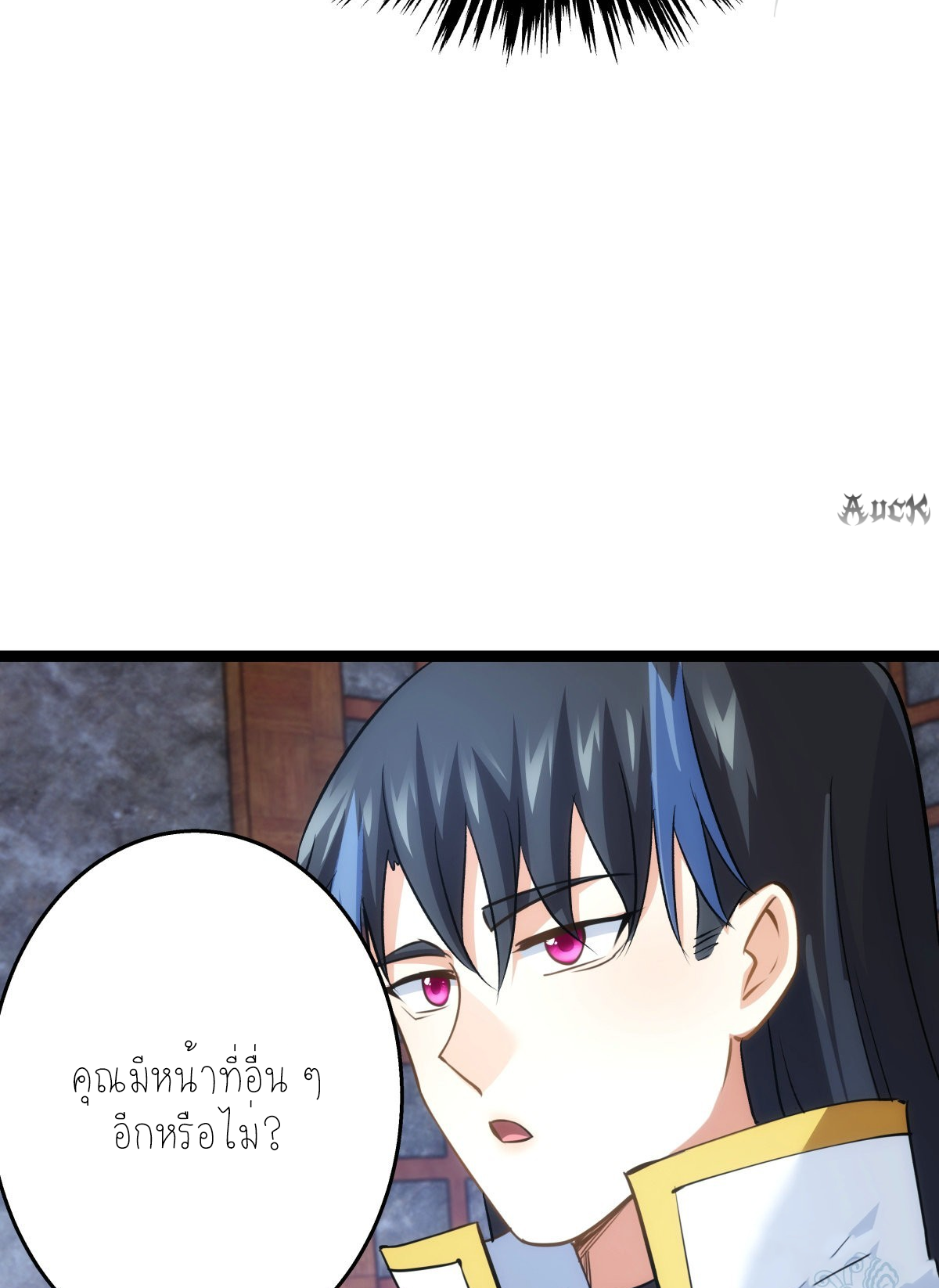 ฉันรับช่วงต่อระบบผู้เล่น ตอนที่ 54 หน้า 25