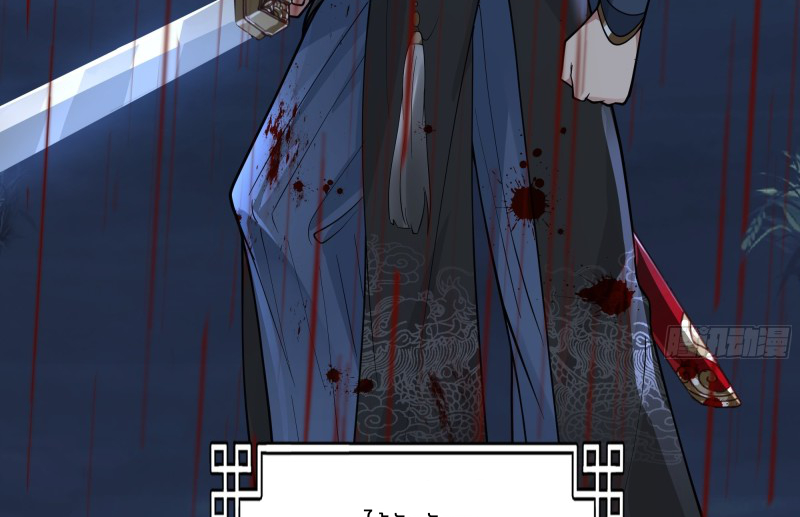 หนังสือปราบปีศาจ ตอนที่ 6 หน้า 31