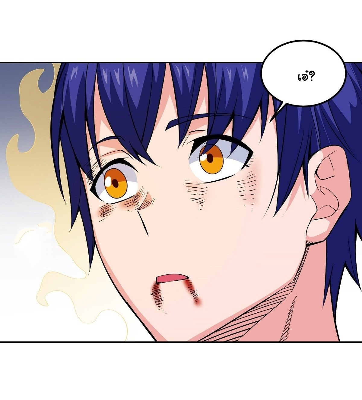 Wake up, master ท่านเจ้าสำนักหวนคืน ตอนที่ 11 หน้า 40