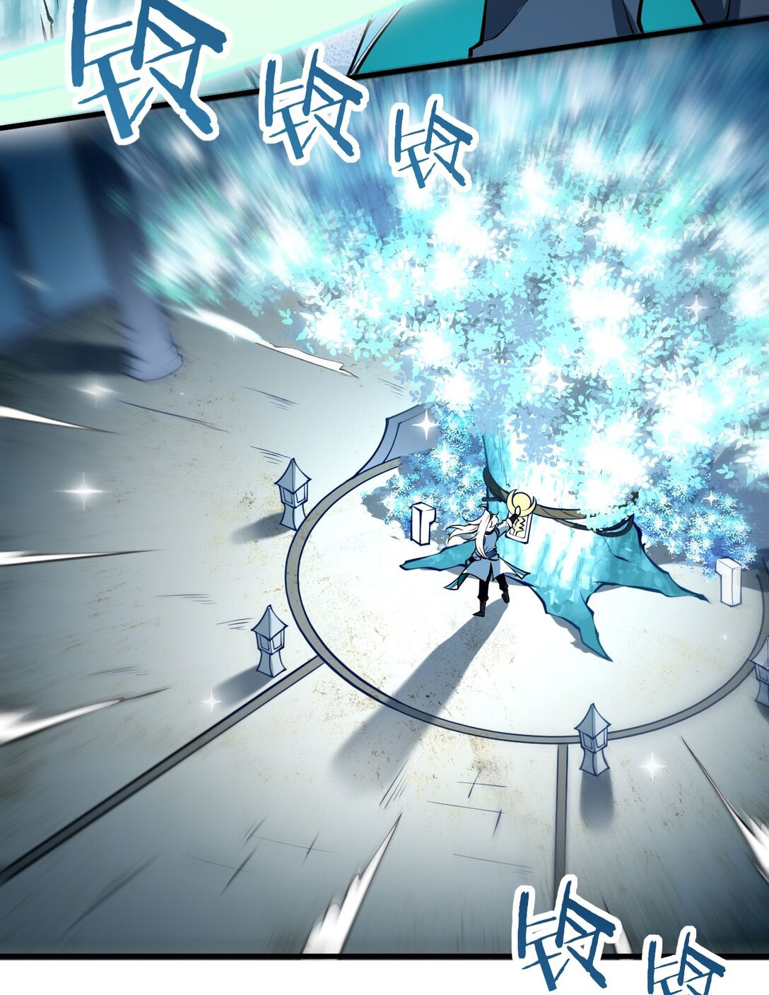 ด้วยโลกแห่งการฝึกตน เหล่าเซียนจึงอยู่ยงคงกระพันในใต้หล้า ตอนที่ 15 หน้า 8