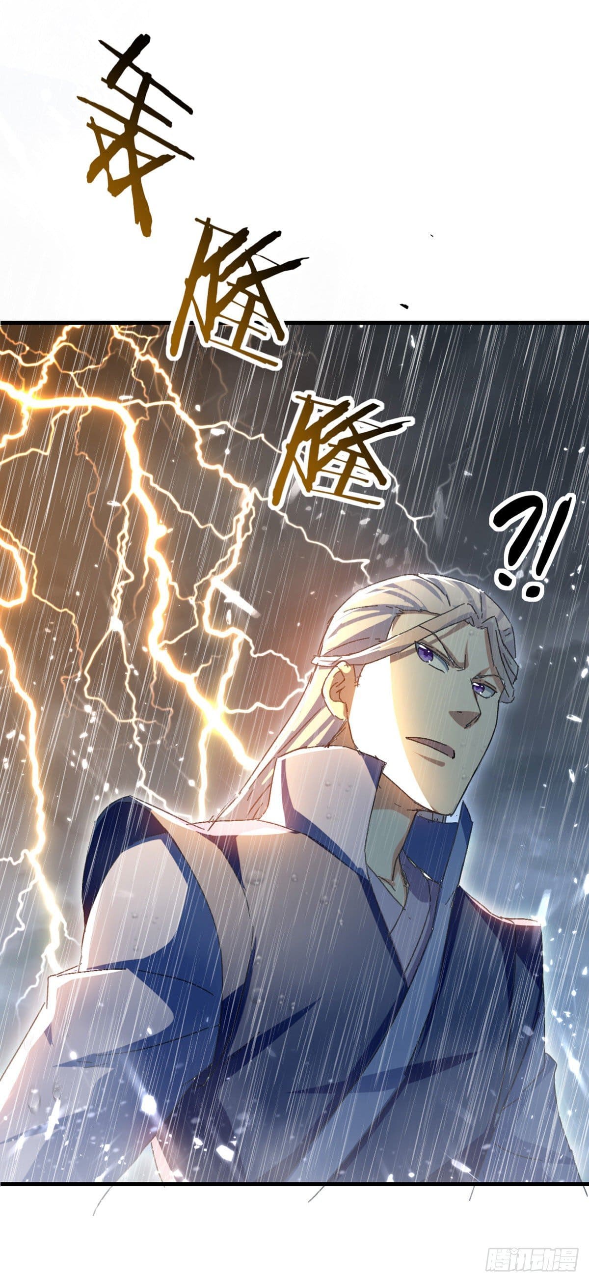 Peerless Martial Spirit ตอนที่ 74 หน้า 32