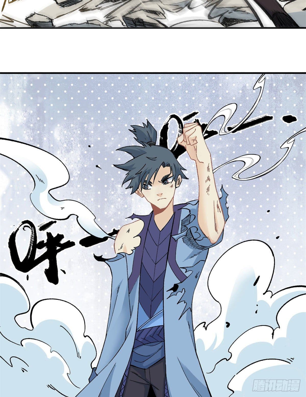 นิกายที่แข็งแกร่งที่สุด (ทันจีน) ตอนที่ 46 หน้า 7