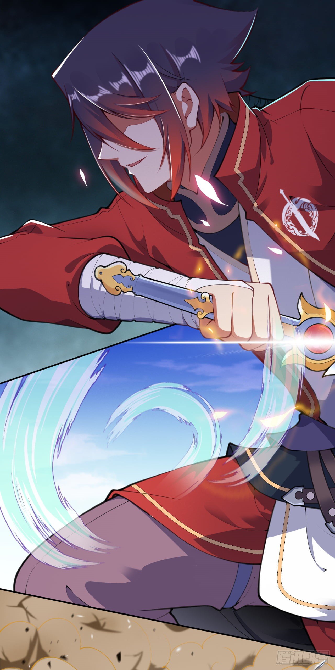 อาณาจักรดาบอมตะ ตอนที่ 95 หน้า 12