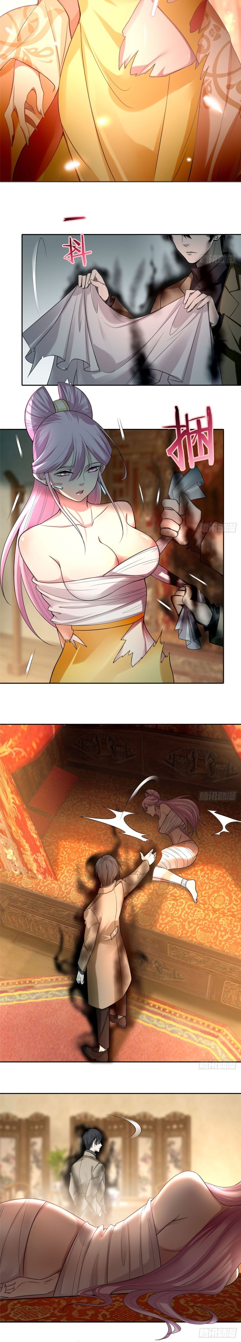 บุรุษไปรษณีย์ไม่จำกัด ตอนที่ 56 หน้า 3