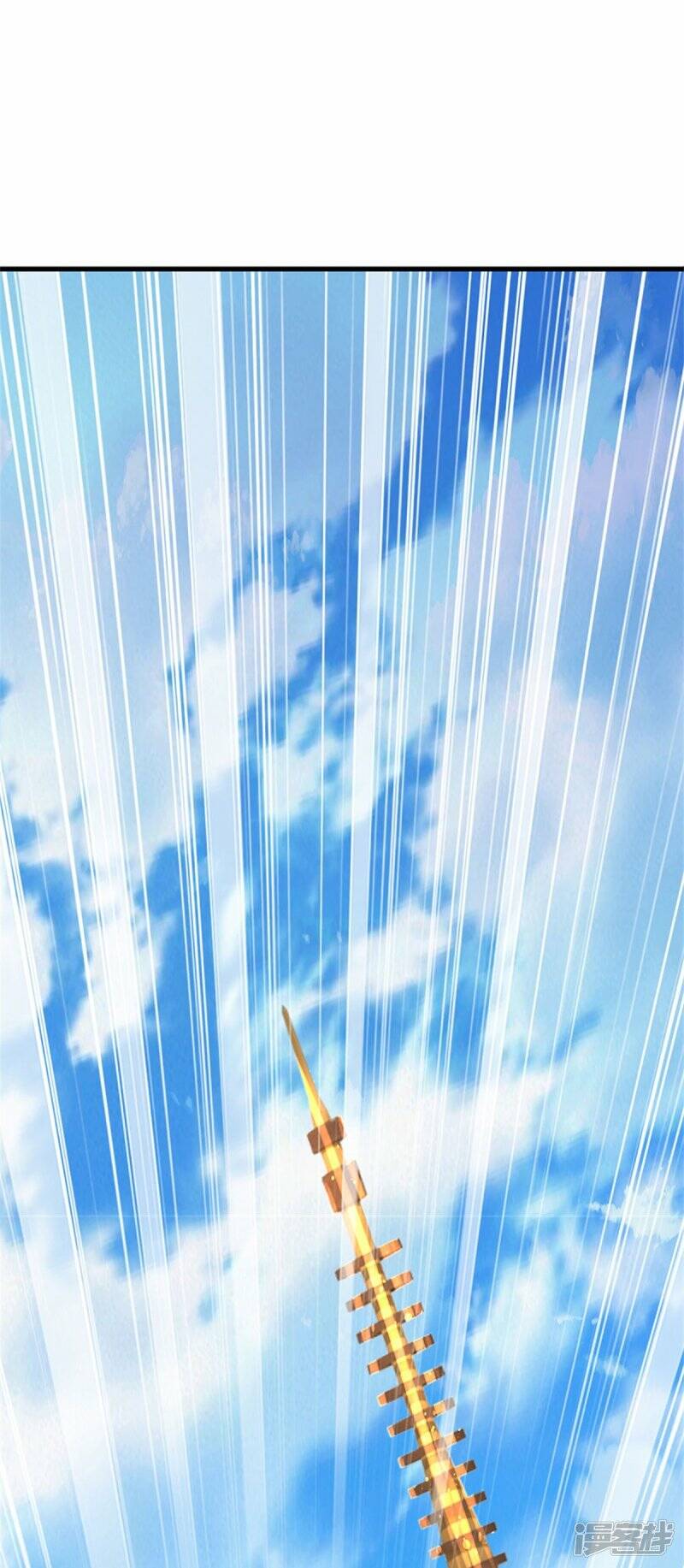 Sky Sword God ตอนที่ 102 หน้า 17