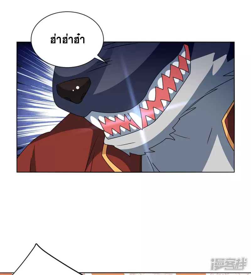 จักรพรรดิ 80,000 ปี ตอนที่ 99 หน้า 6