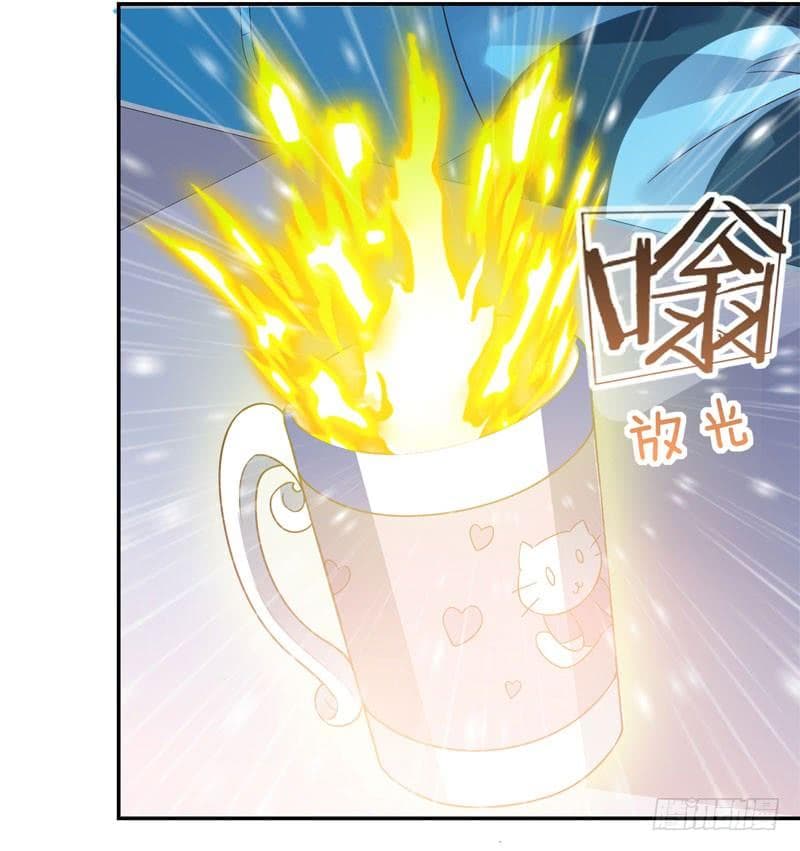 |. Carrying The Goddess Along (จบss1) ตอนที่ 47 หน้า 35