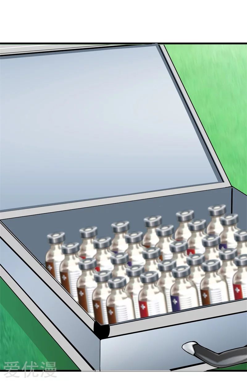 Metropolitan Reverence ตอนที่ 2 หน้า 18