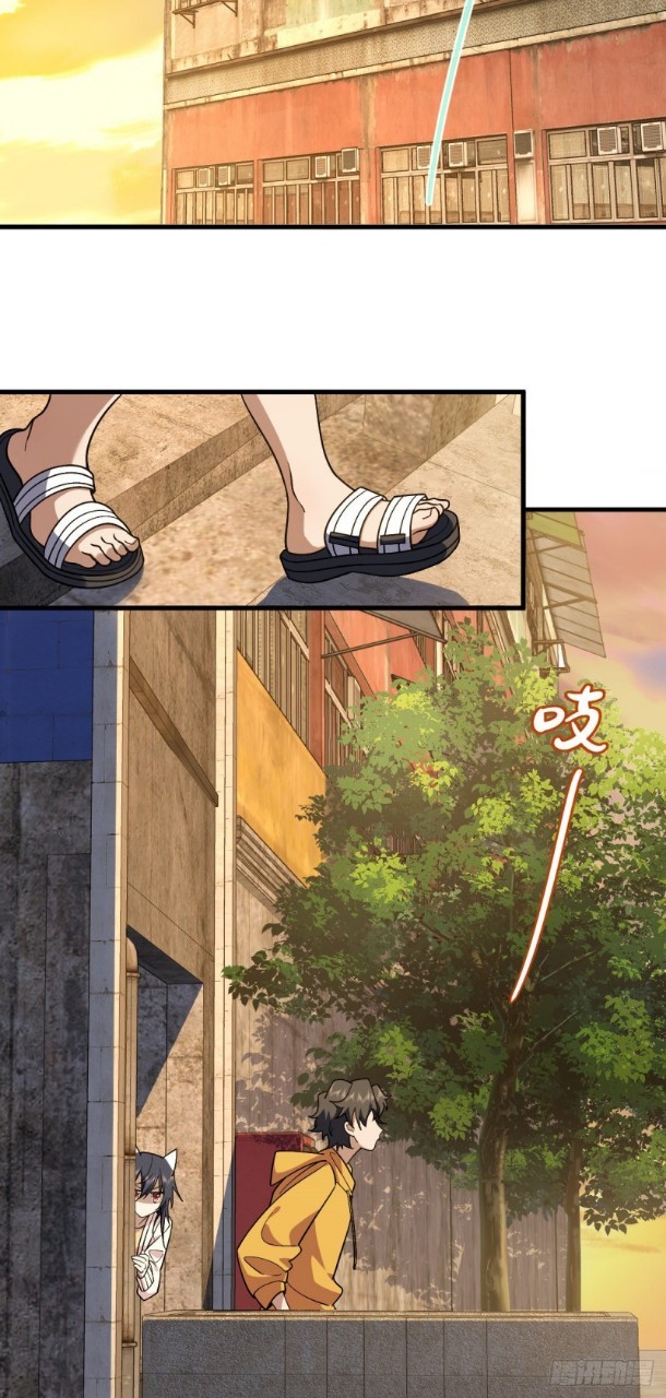 ภรรยาผมเป็นผู้ฝึกตนเมื่อพันปีก่อน ตอนที่ 10 หน้า 14