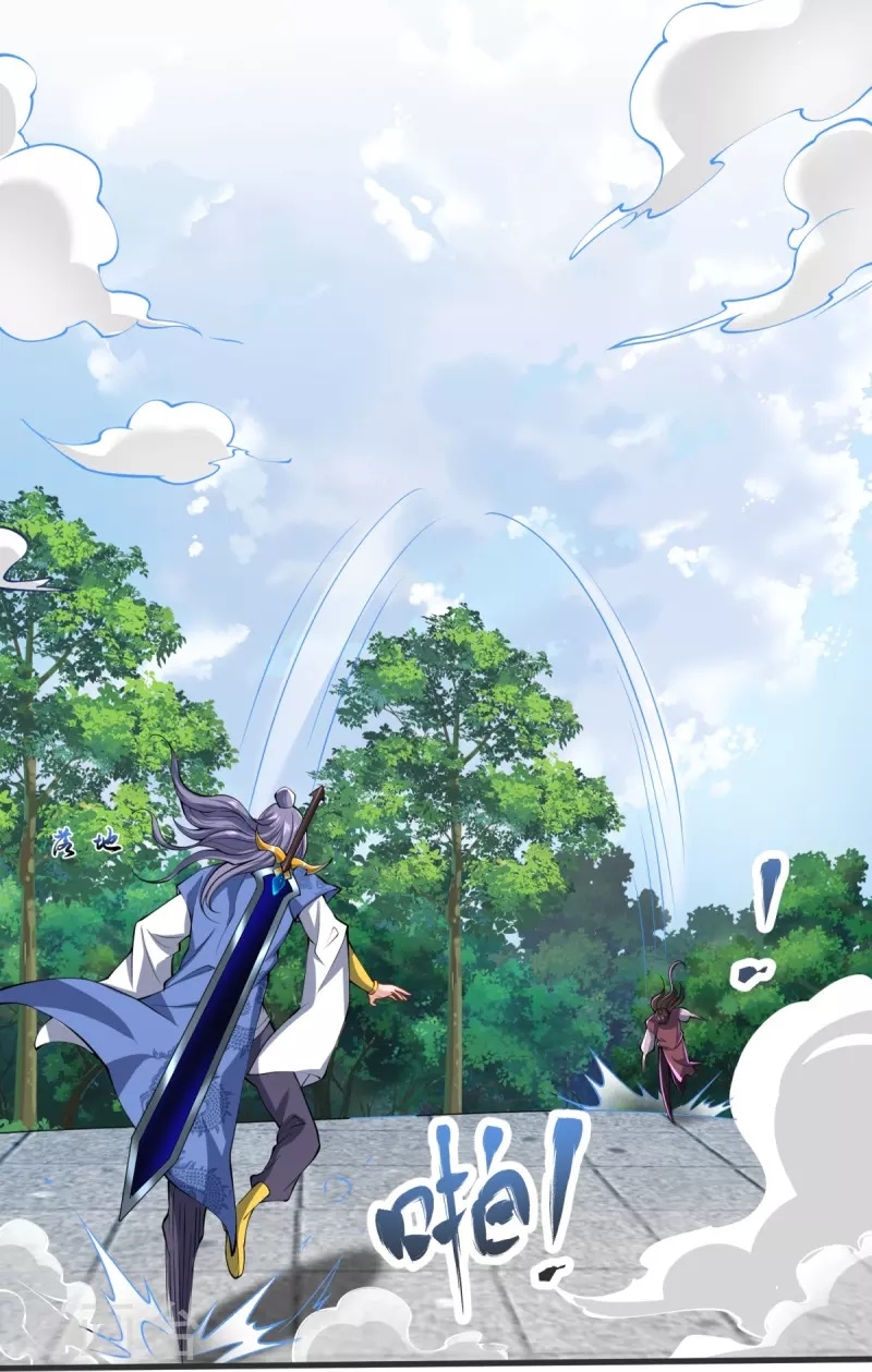 Ultimate Sovereign ยอดราชันย์แห่งใต้หล้า ตอนที่ 23 หน้า 13