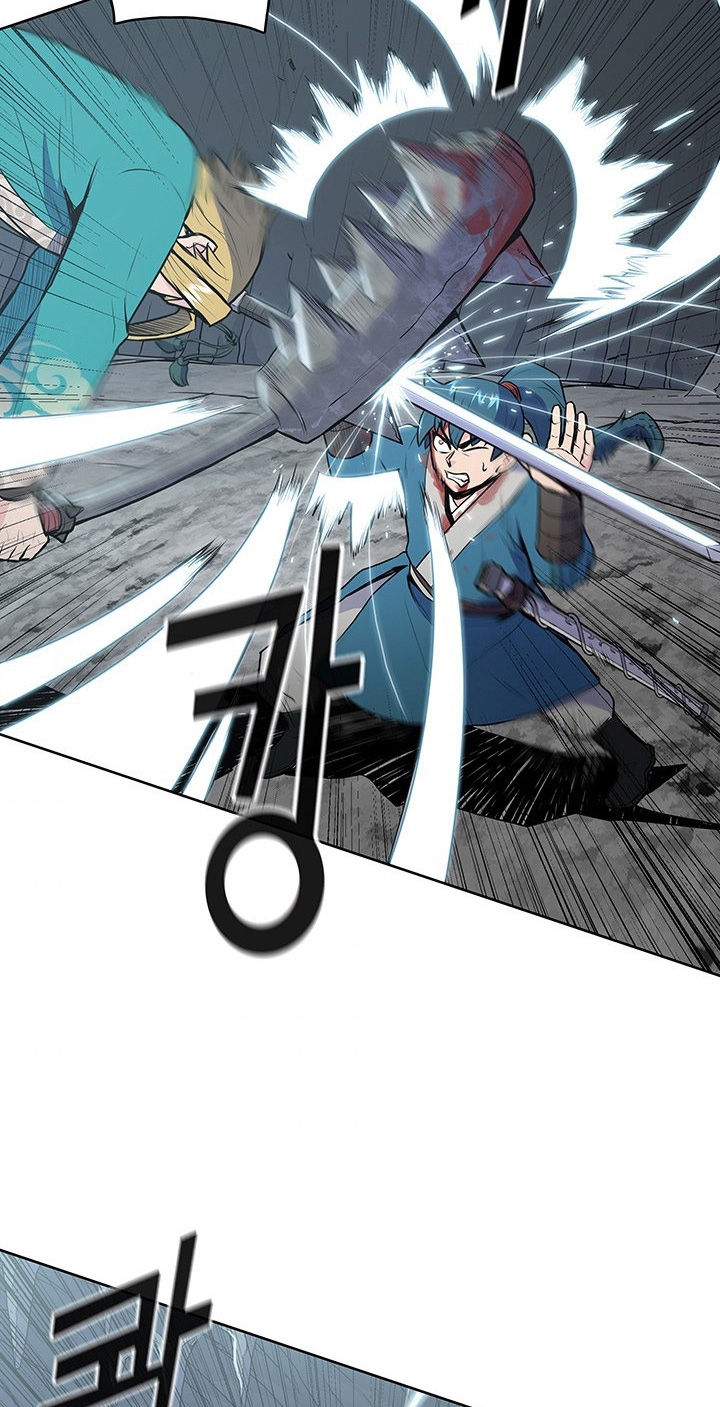 The God Of War ตอนที่ 17 หน้า 43