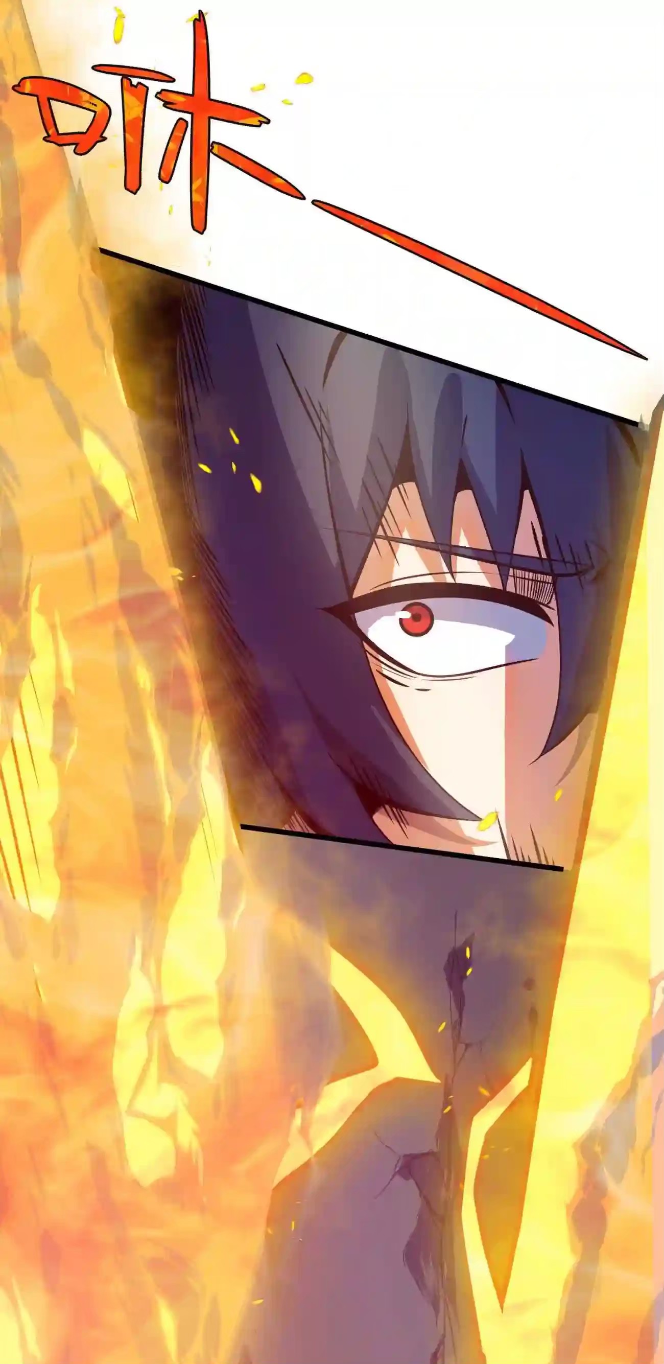 ระบบโกงราชาปีศาจ ตอนที่ 8 หน้า 23