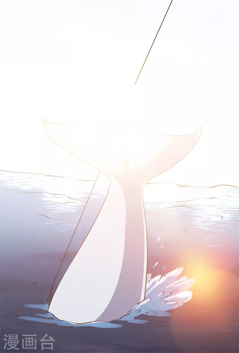 God Fisherman ตอนที่ 30 หน้า 10