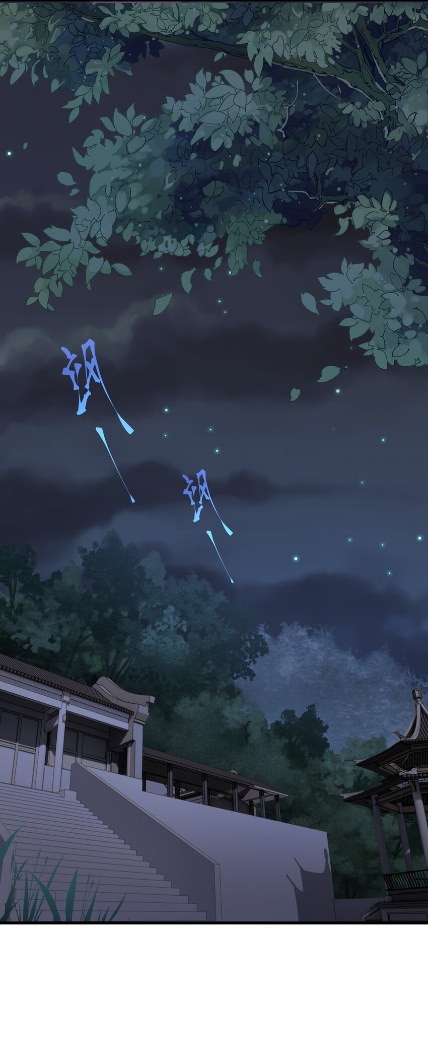 (ชนจีน) อาจารย์จอมวายร้ายกับลูกศิษย์ผู้อยู่ยงคงกระพัน ตอนที่ 79 หน้า 31