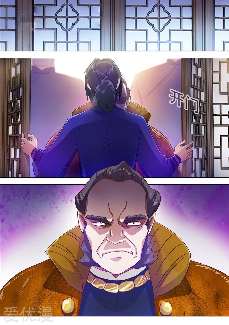 ดาบวิญญาณราชัน spirit sword sovereign ตอนที่ 182 หน้า 8