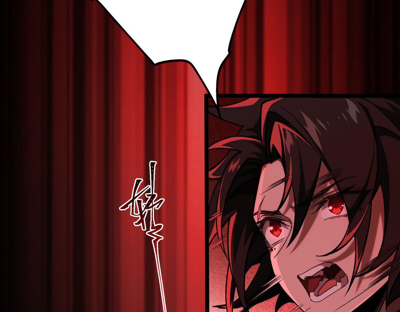 I created an Urban Legend ตอนที่ 11 หน้า 38