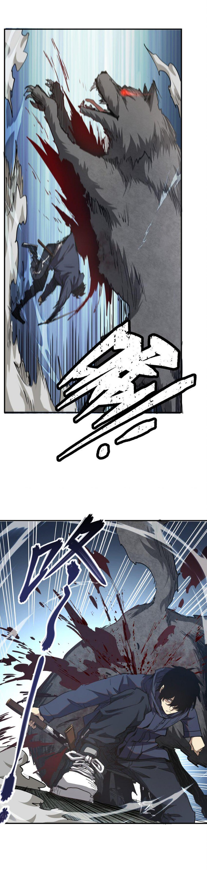 [ภัยพิบัติแห่งยุคสุดท้าย] ตอนที่ 10 หน้า 5