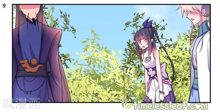 Above All Gods เทพยุทธเหนือเทวะ ตอนที่ 9 หน้า 9