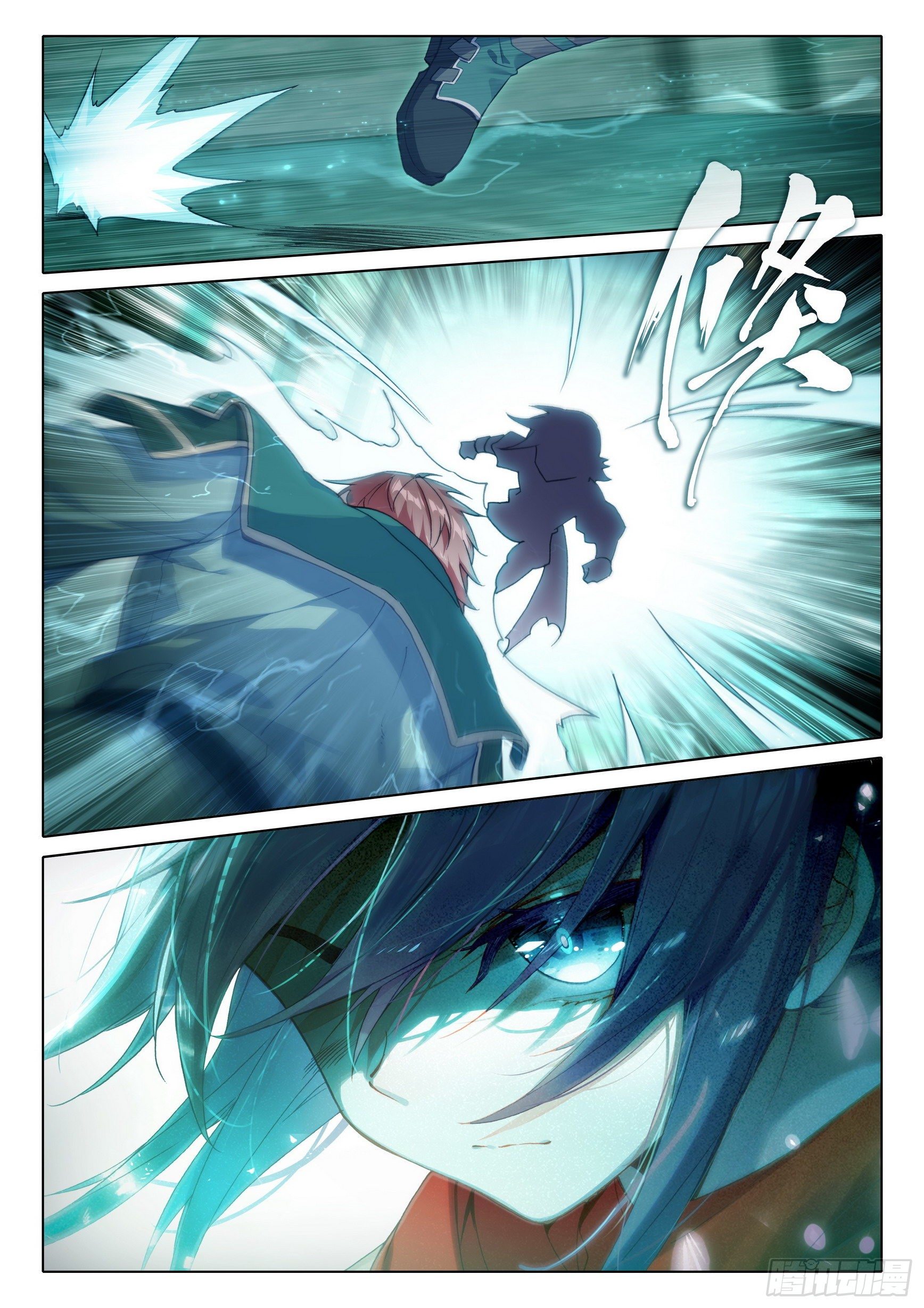 Douluo Dalu 5 - Rebirth of Tang san ตอนที่ 8 หน้า 9