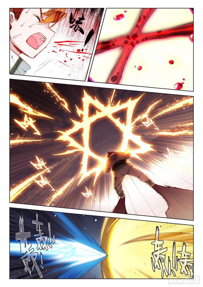 Soul Land IV – The Ultimate Combat มหาศึกการต่อสู้ ตอนที่ 143 หน้า 6