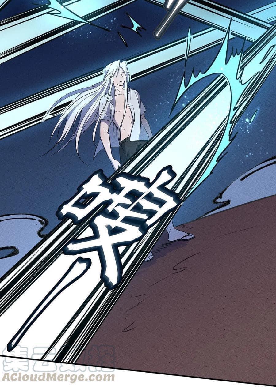 หลุดเข้ามาในเกมกลายเป็นมอนสเตอร์ที่อ่อนแอที่สุดสะงั้น ตอนที่ 28 หน้า 14