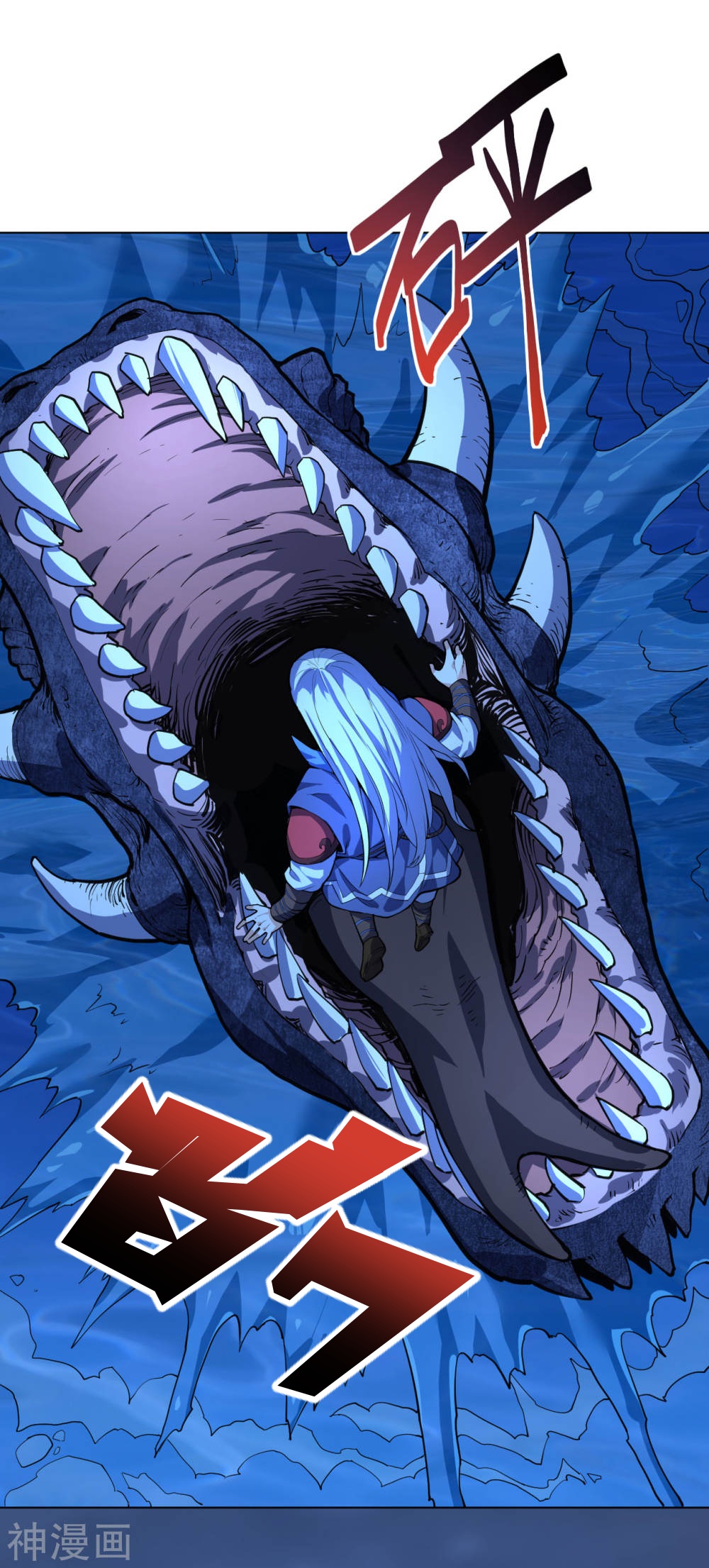 Martial Emperor ตอนที่ 12 หน้า 26