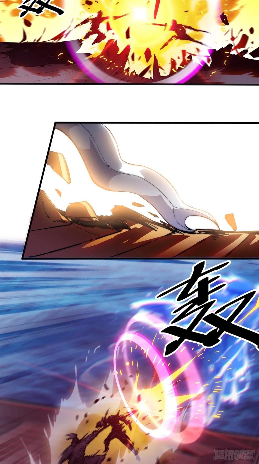 Starting a Mountain ตอนที่ 95 หน้า 39