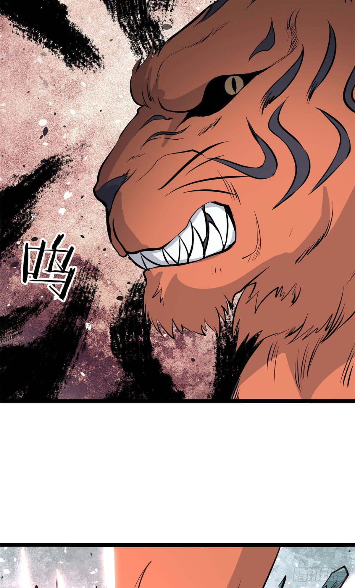 นิกายที่แข็งแกร่งที่สุด (ทันจีน) ตอนที่ 107 หน้า 22